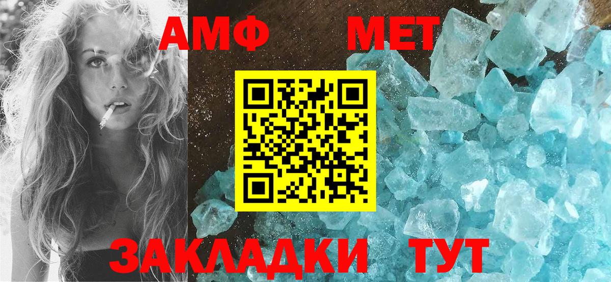 Амфетамин 98% Коряжма