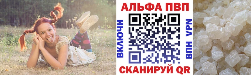А ПВП крисы CK  Коряжма 