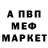 Метадон белоснежный Kat B.