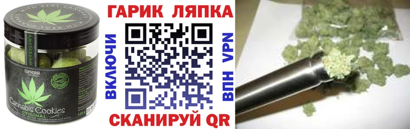 Еда ТГК конопля  Коряжма 