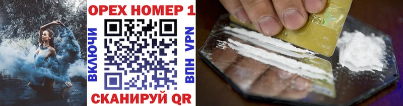 COCAIN VHQ  продажа наркотиков  Коряжма 