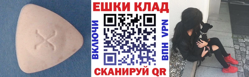 Экстази таблы  Коряжма 