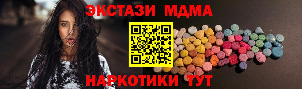 Ecstasy Punisher Коряжма