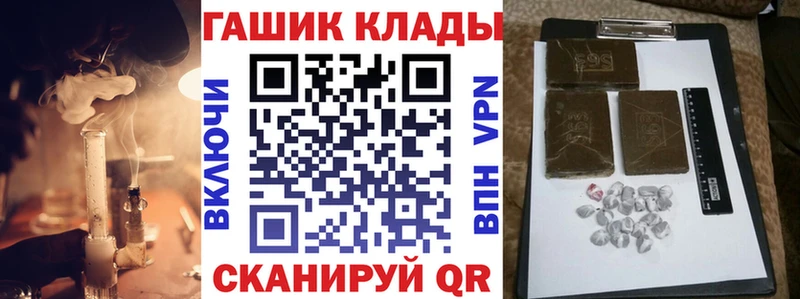 Гашиш хэш  купить   ссылка на мегу tor  Коряжма 