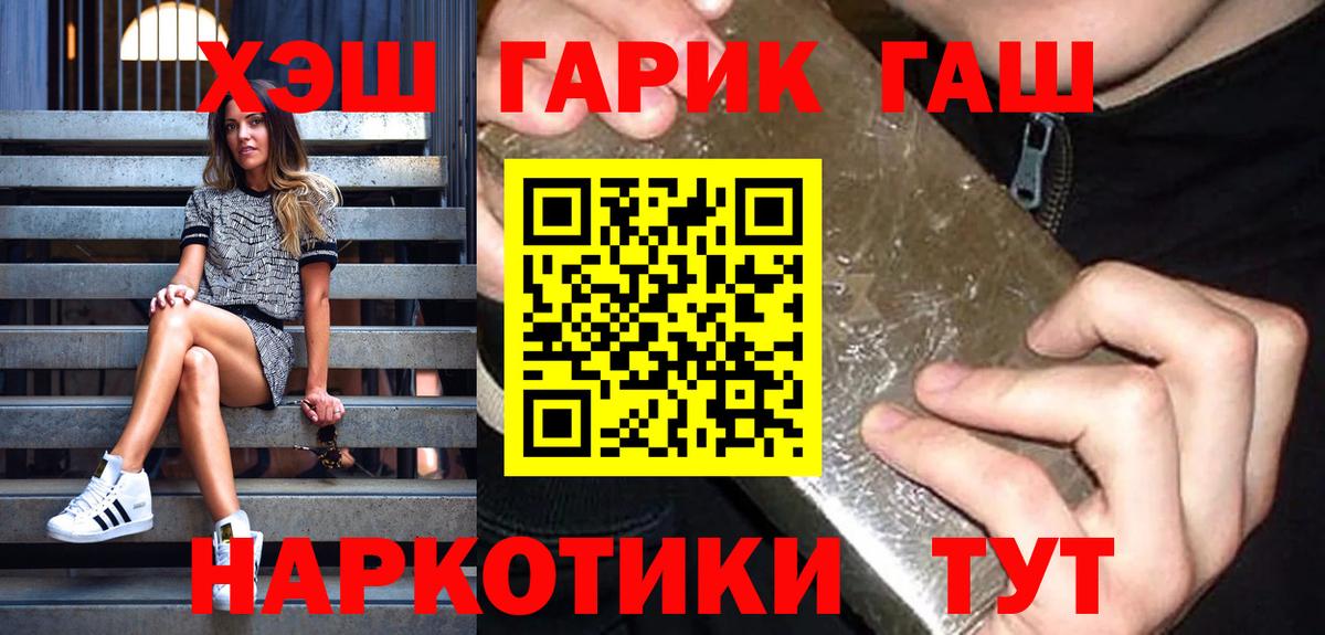 ГАШ 40% ТГК Коряжма