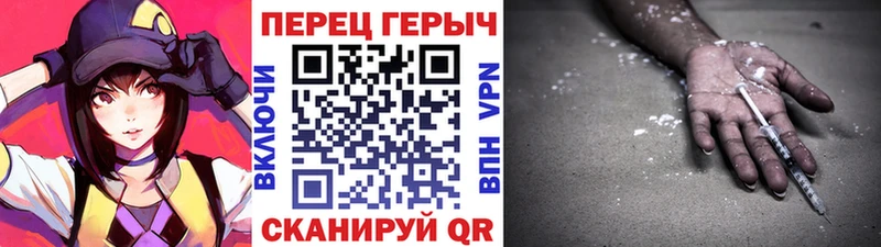 Героин VHQ  цены   Коряжма 