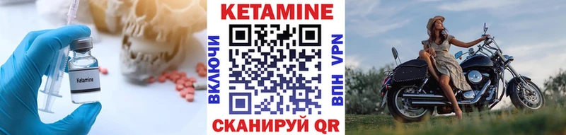Кетамин VHQ  Коряжма 