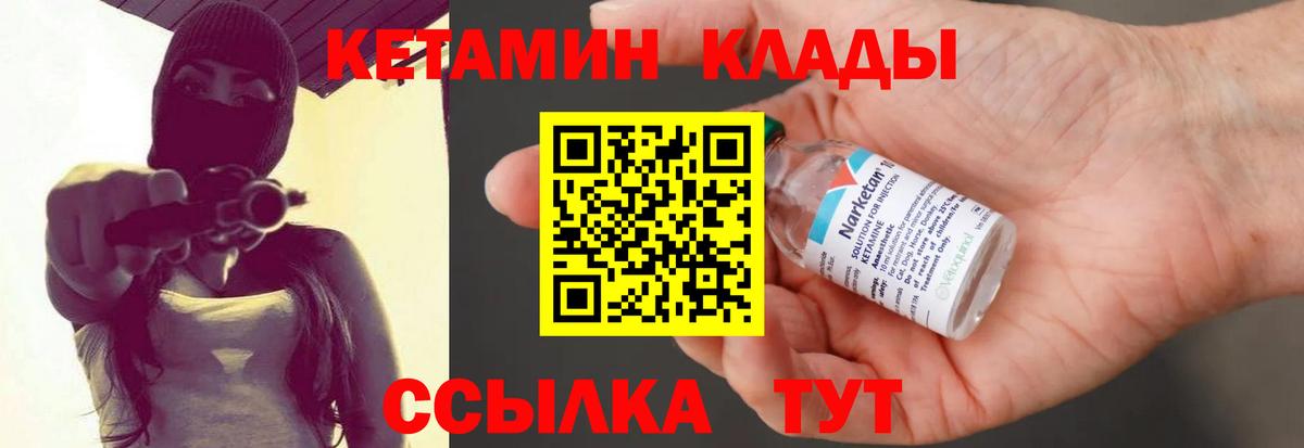 даркнет официальный сайт  КЕТАМИН VHQ  Вход с VPN  Коряжма 