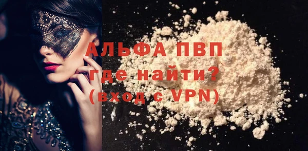 Альфа ПВП Алексеевка