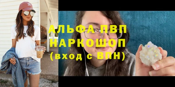 Альфа ПВП Алексеевка