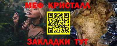 спиды Краснознаменск