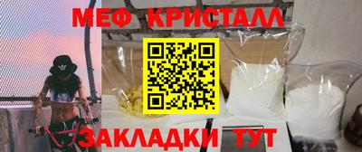 амфетамин Краснокаменск