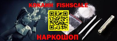 спиды Краснознаменск