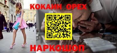 спиды Краснознаменск