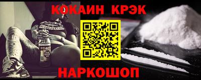 амфетамин Краснокаменск
