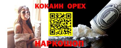 амфетамин Краснокаменск