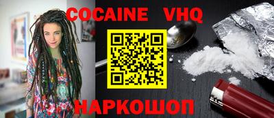 спиды Краснознаменск