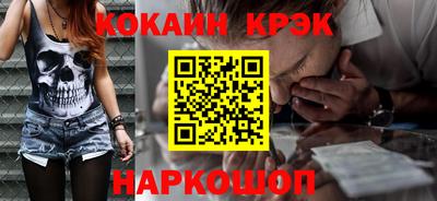 амфетамин Краснокаменск