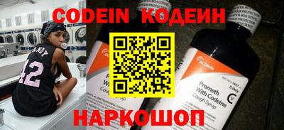 скорость Краснодар