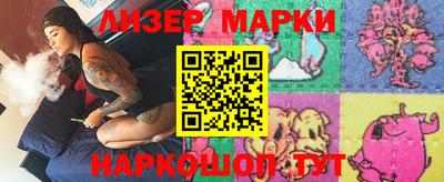спиды Краснознаменск