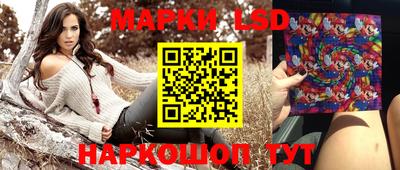 спиды Краснознаменск