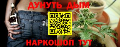 спиды Краснознаменск