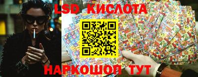 амфетамин Краснокаменск