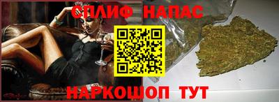 спиды Краснознаменск