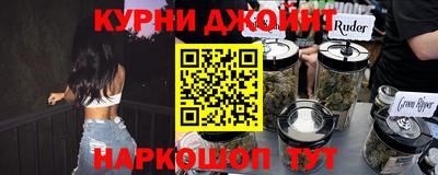 спиды Краснознаменск