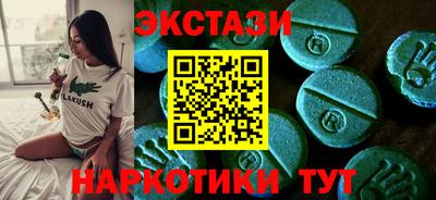 скорость Краснодар