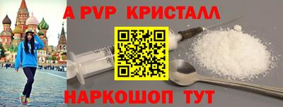 спиды Краснознаменск