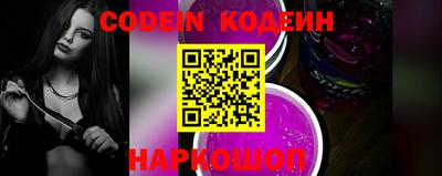 спиды Краснознаменск