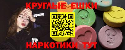 спиды Краснознаменск