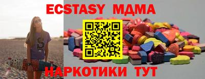 спиды Краснознаменск