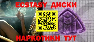 амфетамин Краснокаменск