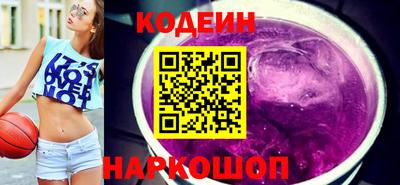 скорость Краснодар