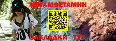 спиды Краснознаменск