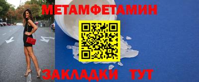 амфетамин Краснокаменск
