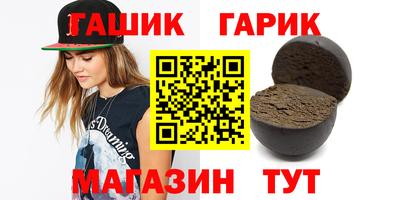 амфетамин Краснокаменск