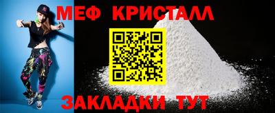 амфетамин Краснокаменск