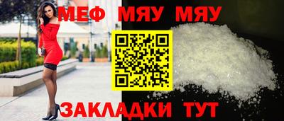 спиды Краснознаменск