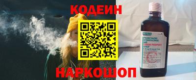 амфетамин Краснокаменск