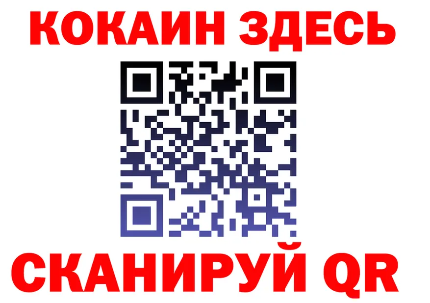 ТГК концентрат ТОР это блэк спрут Коряжма