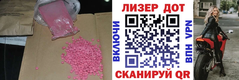 мориарти телеграм  хочу наркоту  Коряжма  LSD-25 экстази кислота 