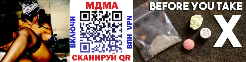 даркнет сайт  Коряжма  MDMA кристаллы 