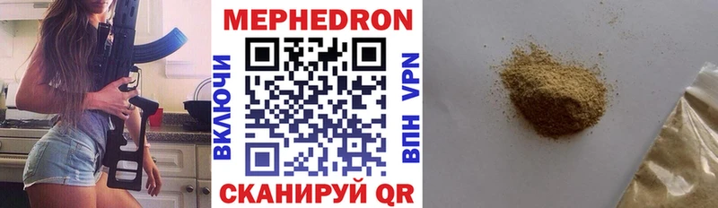 ОМГ ОМГ как зайти  Коряжма  МЯУ-МЯУ mephedrone  наркота 