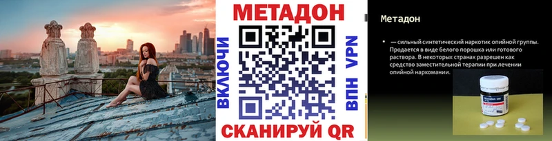 как найти закладки Коряжма МЕТАДОН VHQ