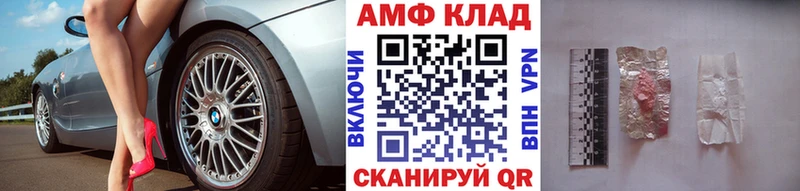 Метамфетамин пудра  где купить   Коряжма 