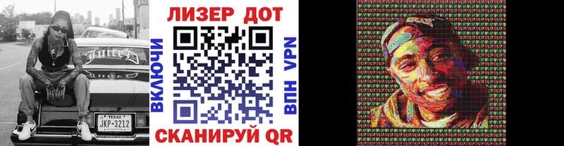 Марки 25I-NBOMe 1500мкг  Коряжма 