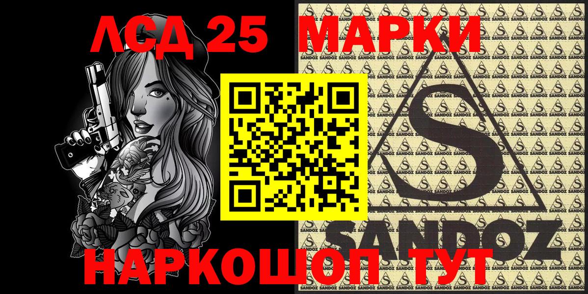 Коряжма  Марки N-bome 1,5мг  Вход с VPN 